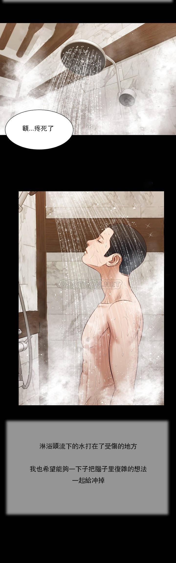 [韩国漫画] 妾（小妾） 乱伦,巨乳大奶,不伦,熟女人妻#[17P]-8