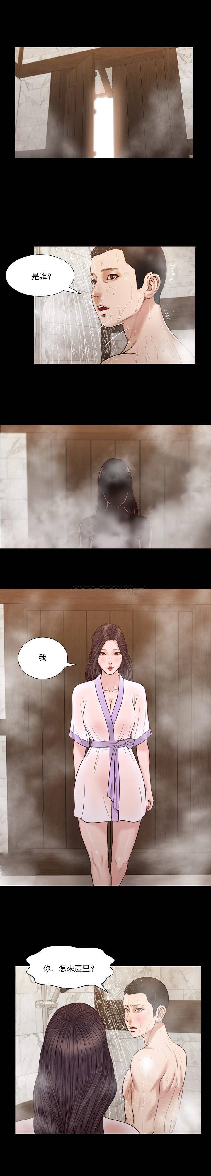 [韩国漫画] 妾（小妾） 乱伦,巨乳大奶,不伦,熟女人妻#[17P]-9