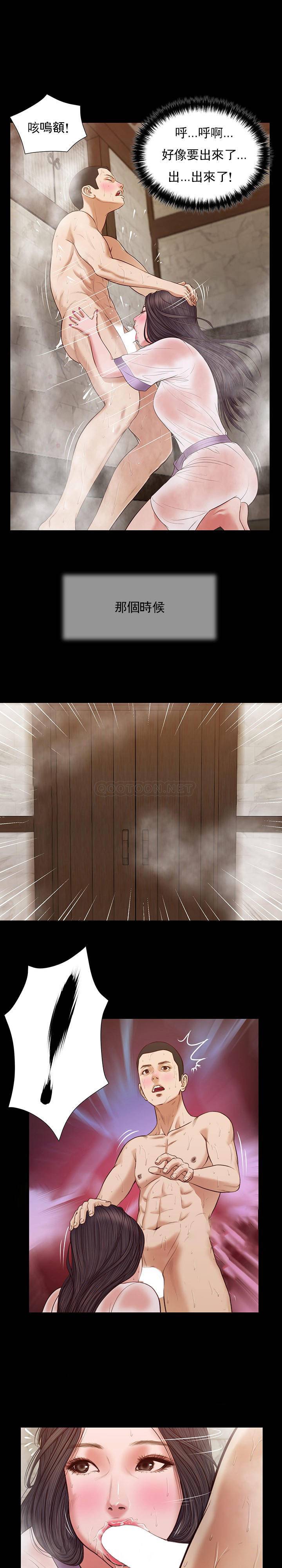 [韩国漫画] 妾（小妾） 乱伦,巨乳大奶,不伦,熟女人妻#[19P]-17