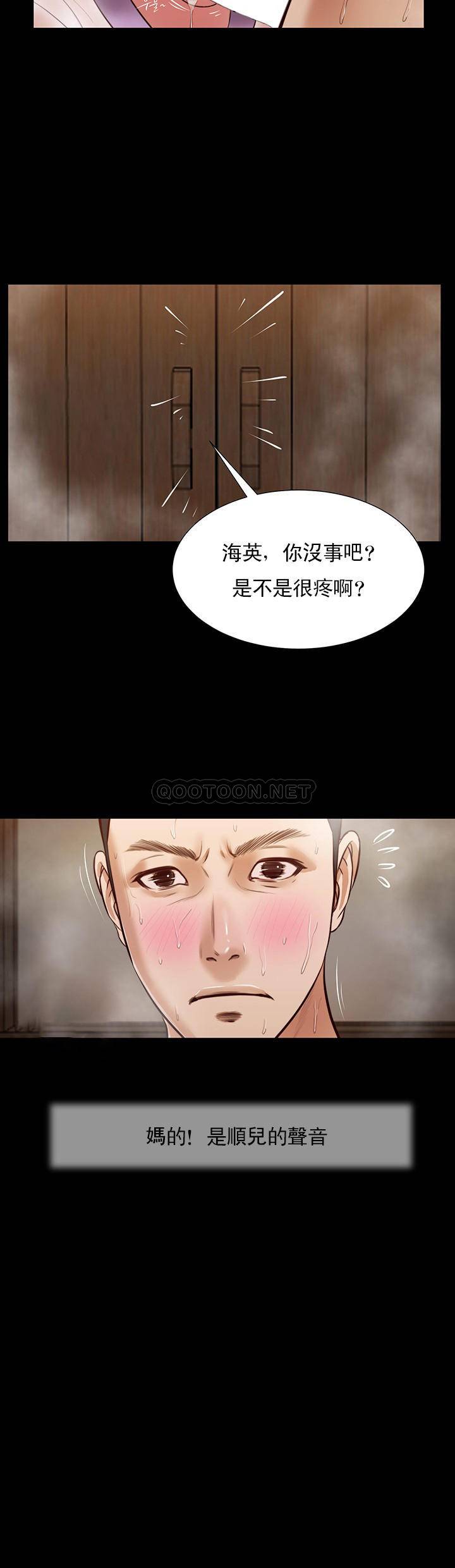 [韩国漫画] 妾（小妾） 乱伦,巨乳大奶,不伦,熟女人妻#[19P]-18