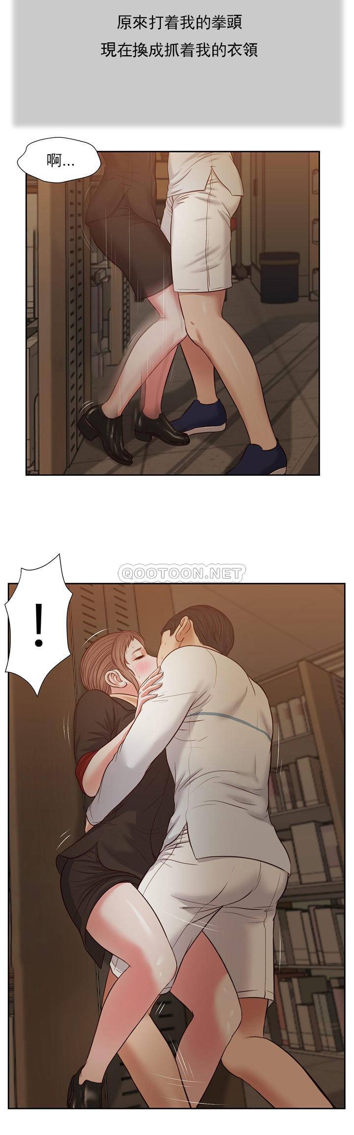 [韩国漫画] 妾（小妾） 乱伦,巨乳大奶,不伦,熟女人妻#[19P]-4