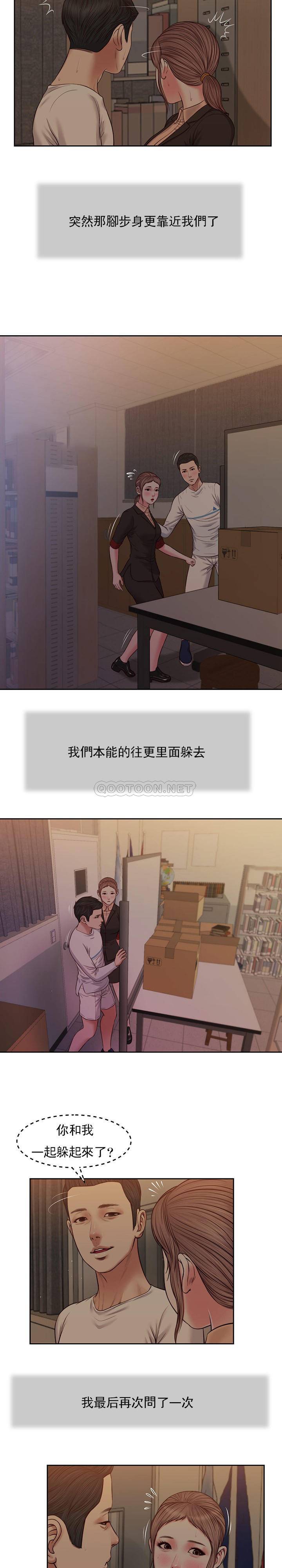 [韩国漫画] 妾（小妾） 乱伦,巨乳大奶,不伦,熟女人妻#[19P]-6