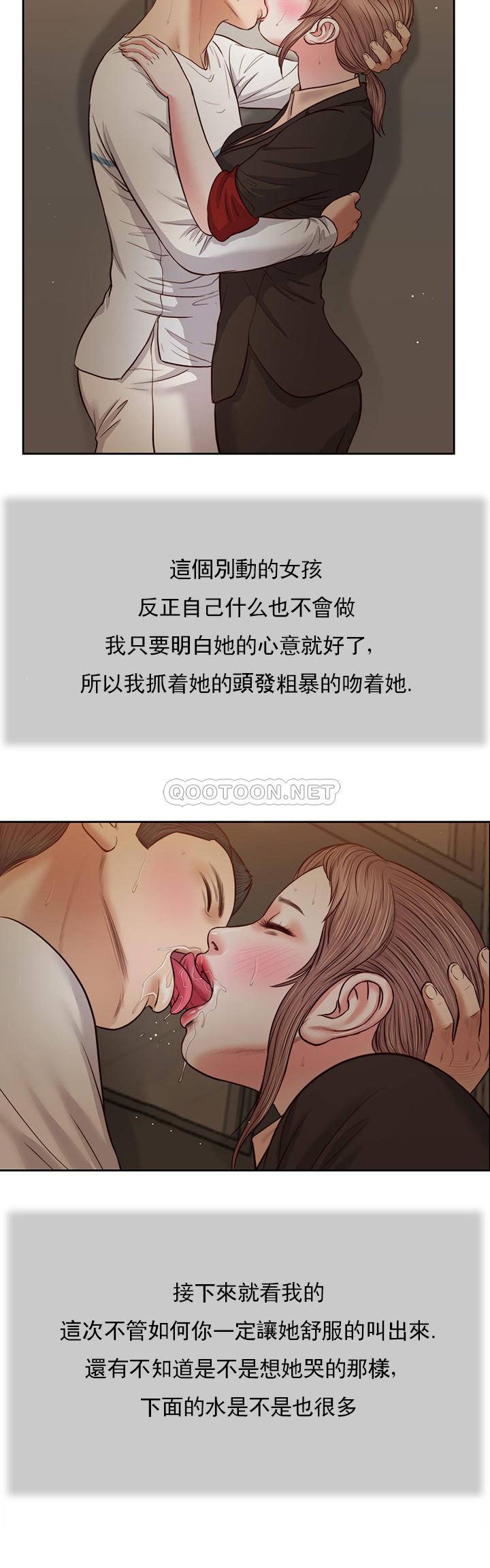 [韩国漫画] 妾（小妾） 乱伦,巨乳大奶,不伦,熟女人妻#[19P]-8