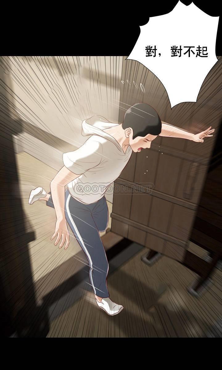 [韩国漫画] 妾（小妾） 乱伦,巨乳大奶,不伦,熟女人妻#[30P]-10