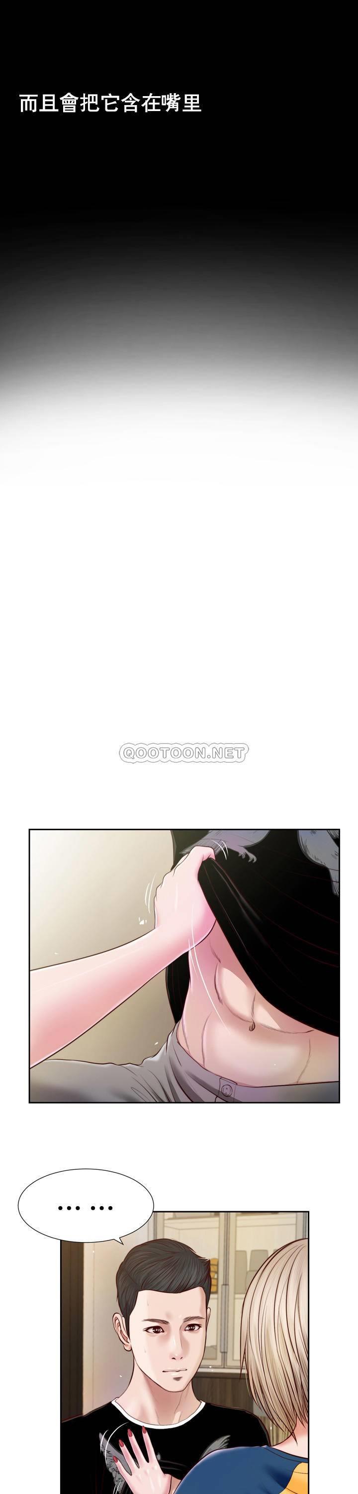 [韩国漫画] 妾（小妾） 乱伦,巨乳大奶,不伦,熟女人妻#[30P]-12