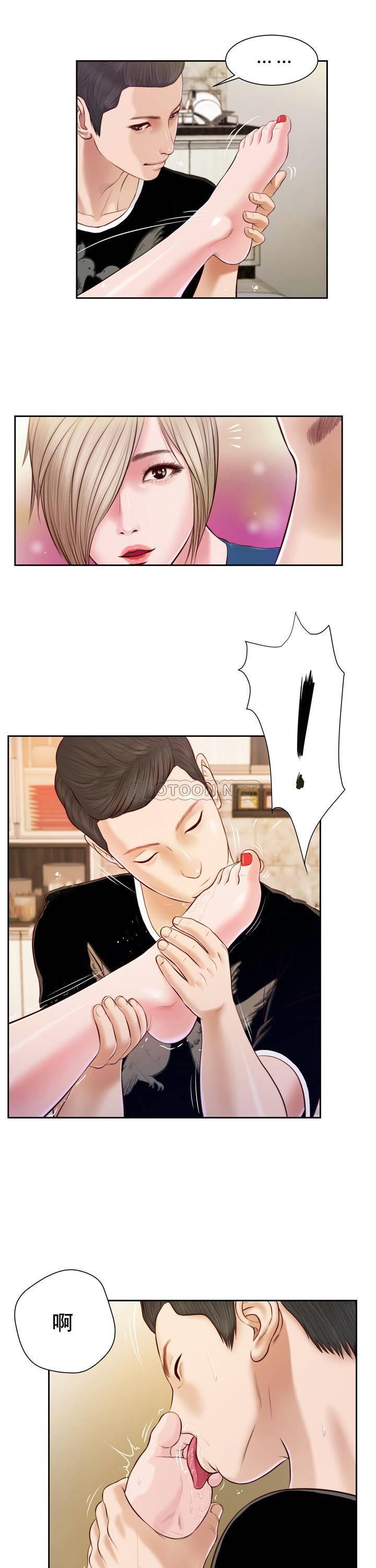 [韩国漫画] 妾（小妾） 乱伦,巨乳大奶,不伦,熟女人妻#[30P]-14