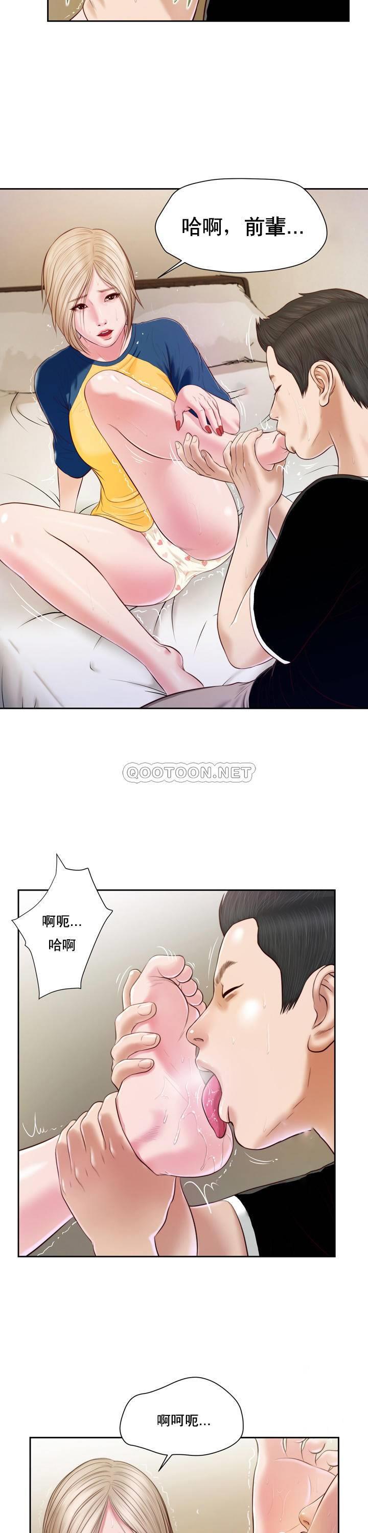 [韩国漫画] 妾（小妾） 乱伦,巨乳大奶,不伦,熟女人妻#[30P]-15