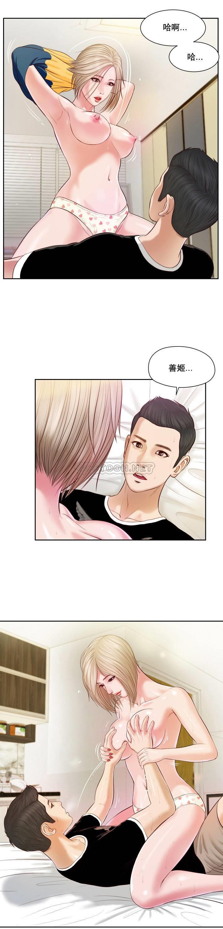 [韩国漫画] 妾（小妾） 乱伦,巨乳大奶,不伦,熟女人妻#[30P]-17