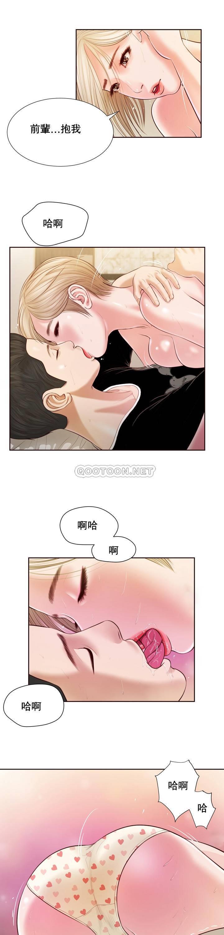 [韩国漫画] 妾（小妾） 乱伦,巨乳大奶,不伦,熟女人妻#[30P]-20