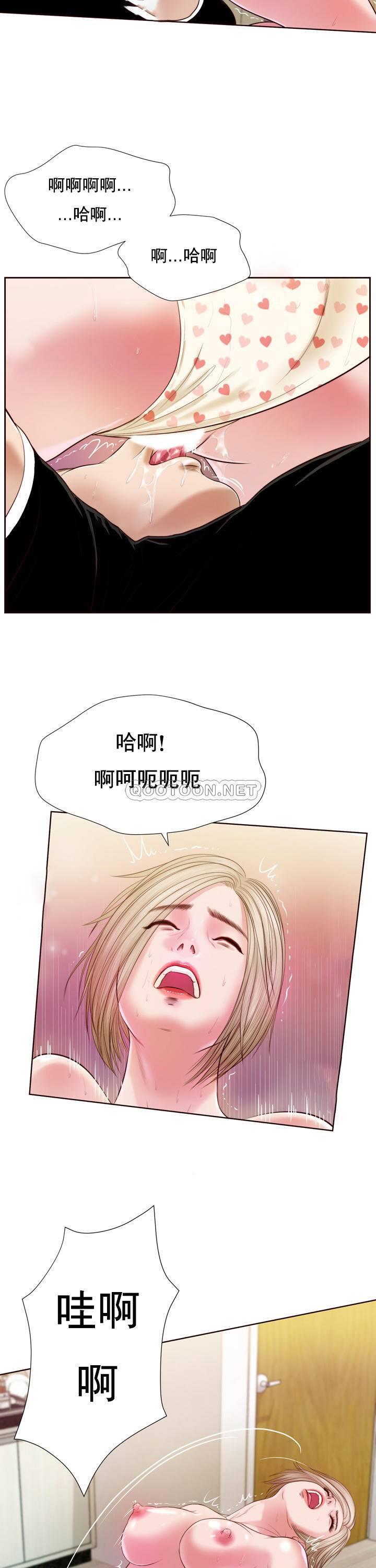 [韩国漫画] 妾（小妾） 乱伦,巨乳大奶,不伦,熟女人妻#[30P]-24