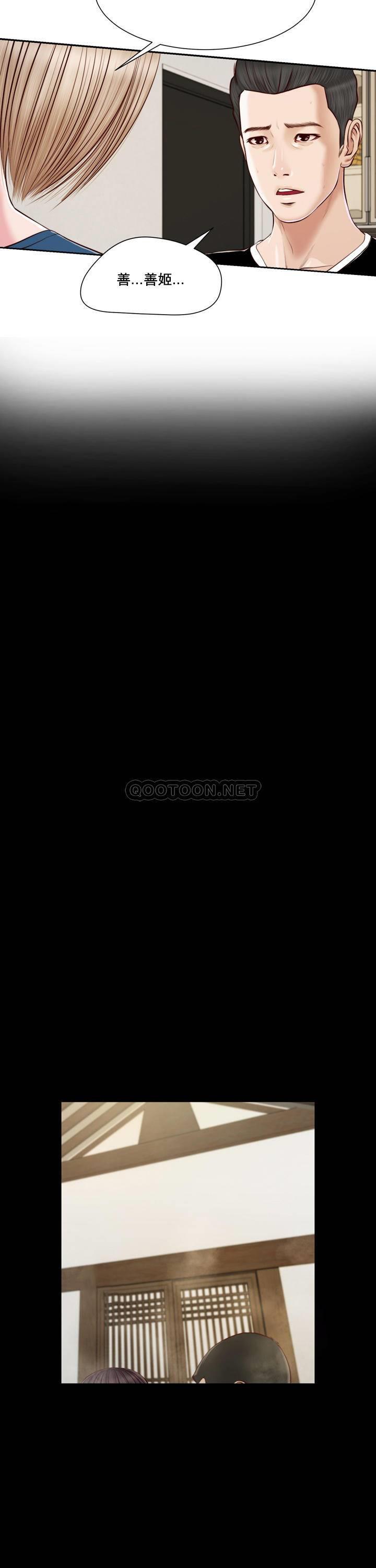 [韩国漫画] 妾（小妾） 乱伦,巨乳大奶,不伦,熟女人妻#[30P]-3