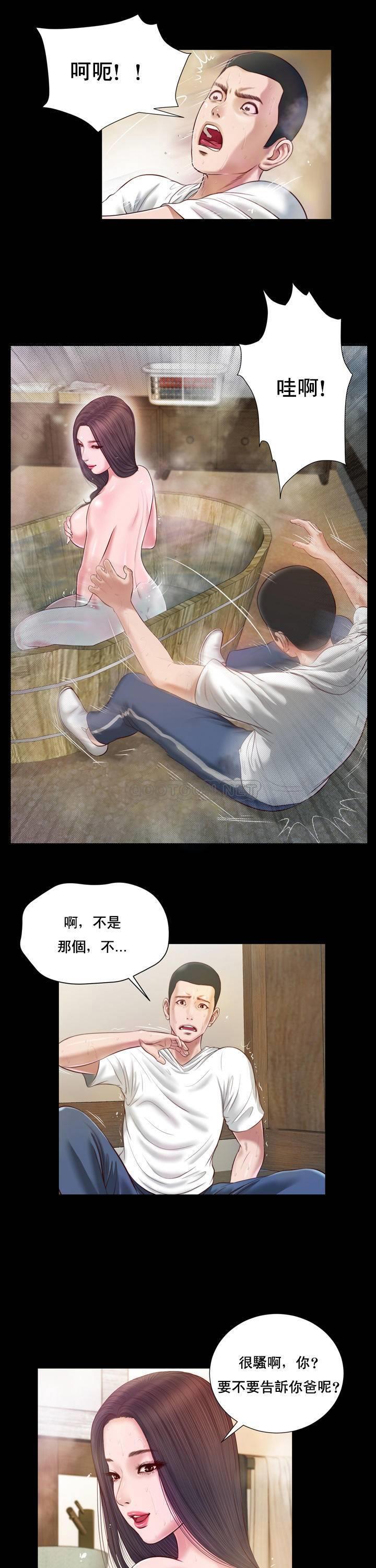 [韩国漫画] 妾（小妾） 乱伦,巨乳大奶,不伦,熟女人妻#[30P]-8