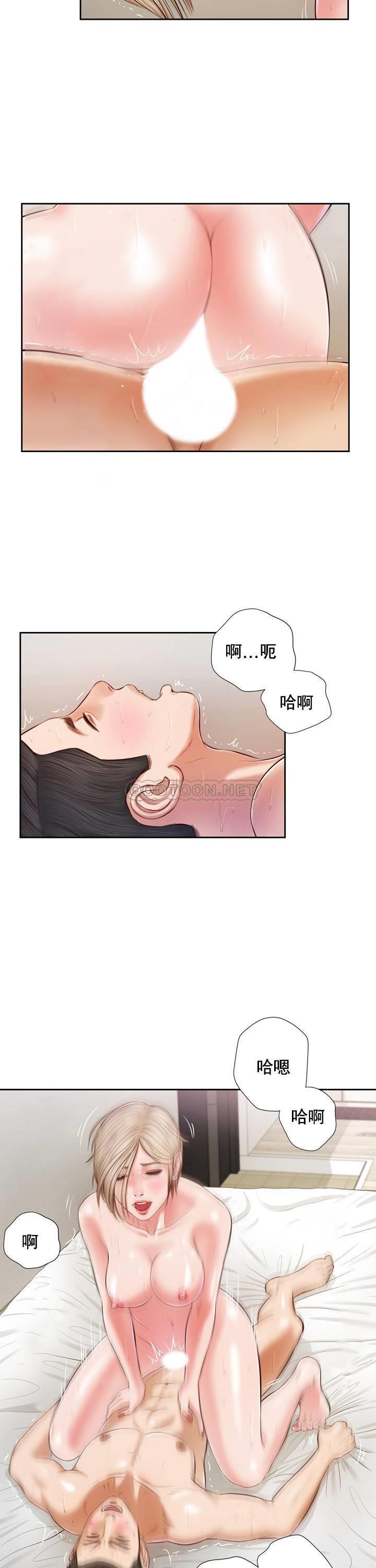 [韩国漫画] 妾（小妾） 乱伦,巨乳大奶,不伦,熟女人妻#[25P]-18