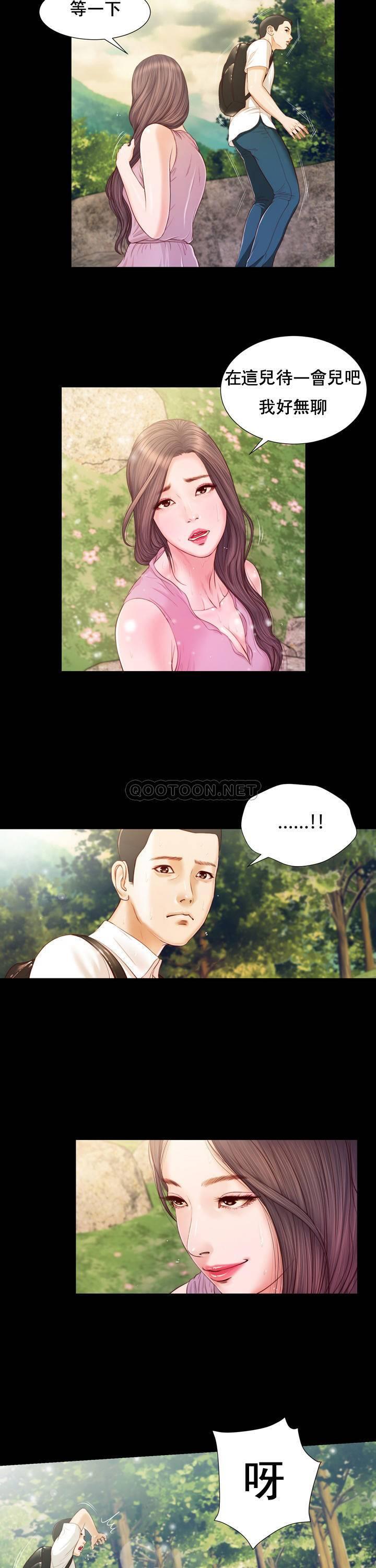 [韩国漫画] 妾（小妾） 乱伦,巨乳大奶,不伦,熟女人妻#[25P]-10