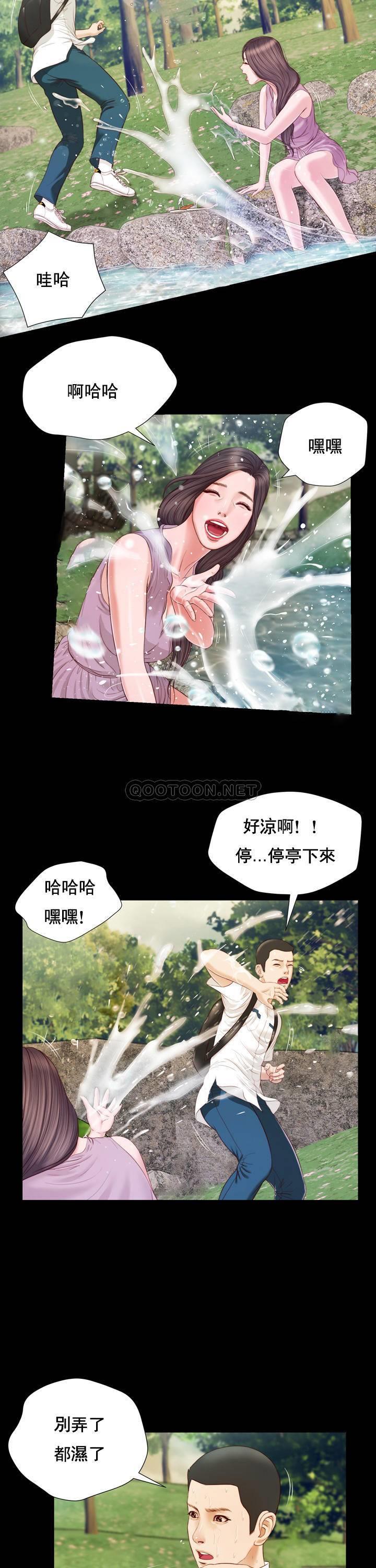 [韩国漫画] 妾（小妾） 乱伦,巨乳大奶,不伦,熟女人妻#[25P]-11