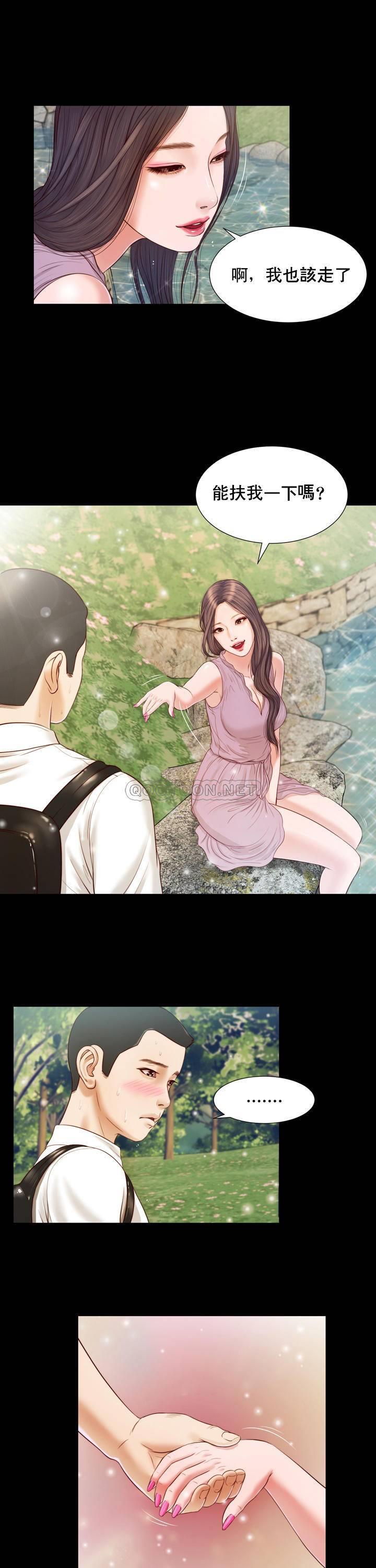 [韩国漫画] 妾（小妾） 乱伦,巨乳大奶,不伦,熟女人妻#[25P]-14