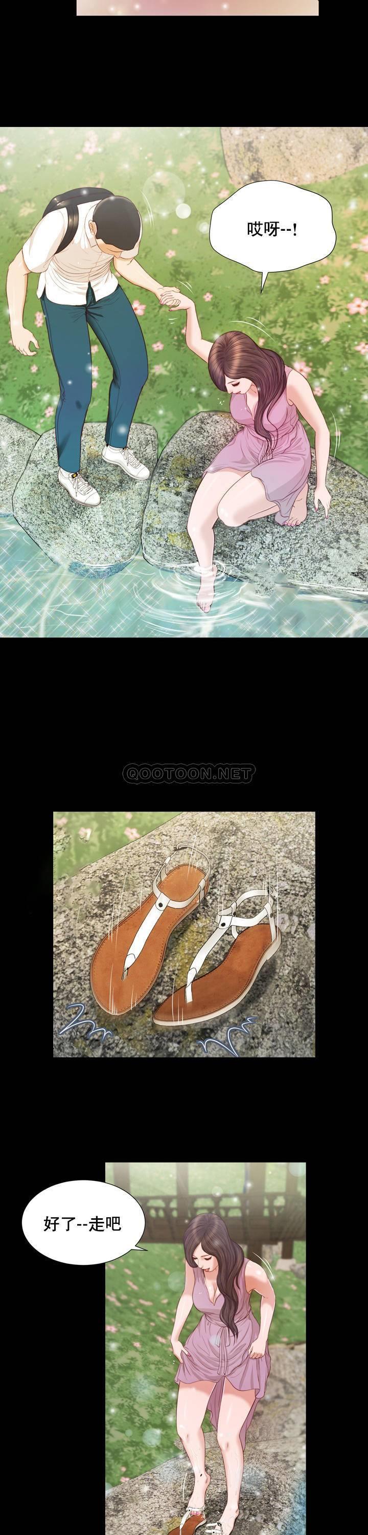 [韩国漫画] 妾（小妾） 乱伦,巨乳大奶,不伦,熟女人妻#[25P]-15