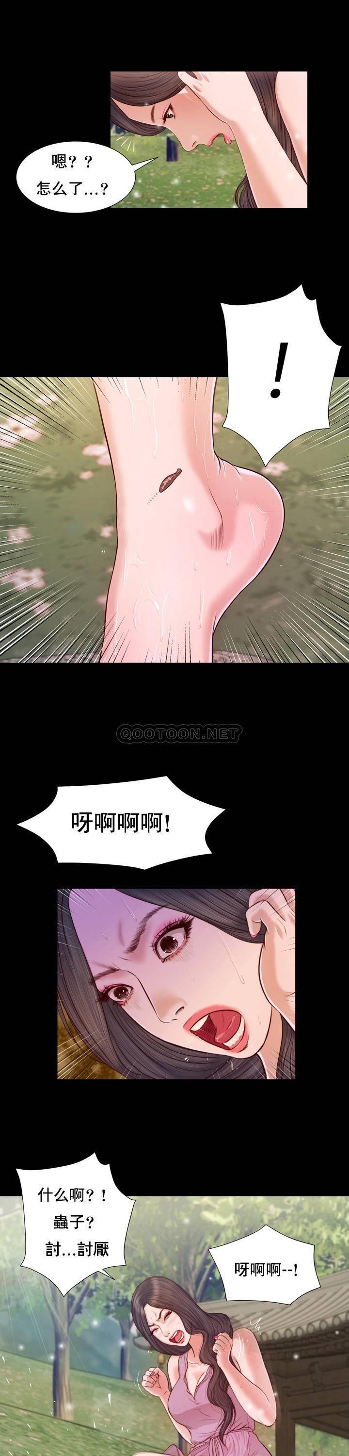 [韩国漫画] 妾（小妾） 乱伦,巨乳大奶,不伦,熟女人妻#[25P]-17