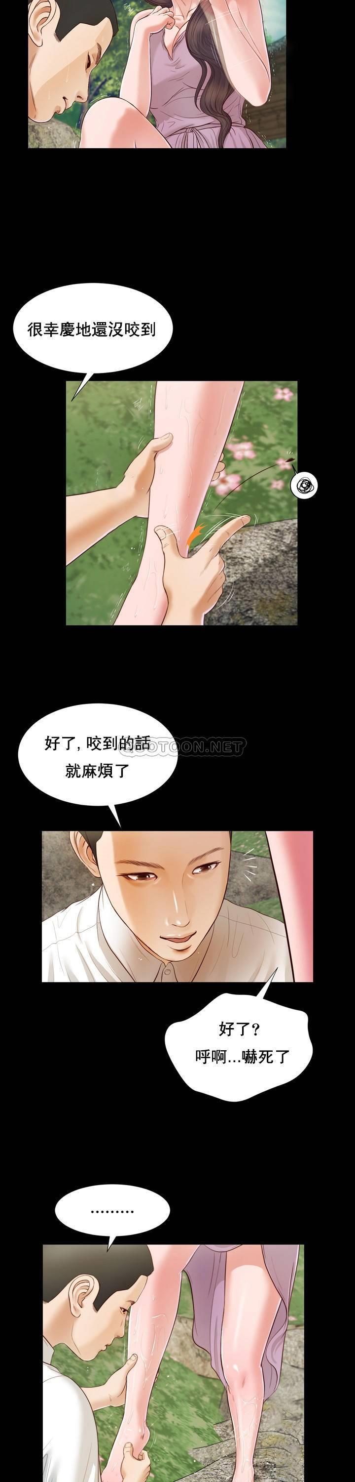 [韩国漫画] 妾（小妾） 乱伦,巨乳大奶,不伦,熟女人妻#[25P]-19