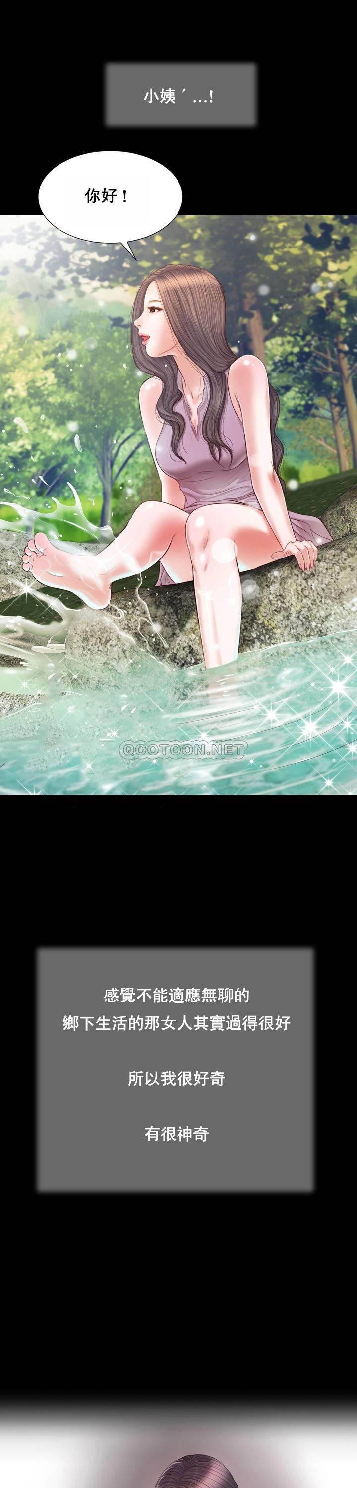 [韩国漫画] 妾（小妾） 乱伦,巨乳大奶,不伦,熟女人妻#[25P]-2