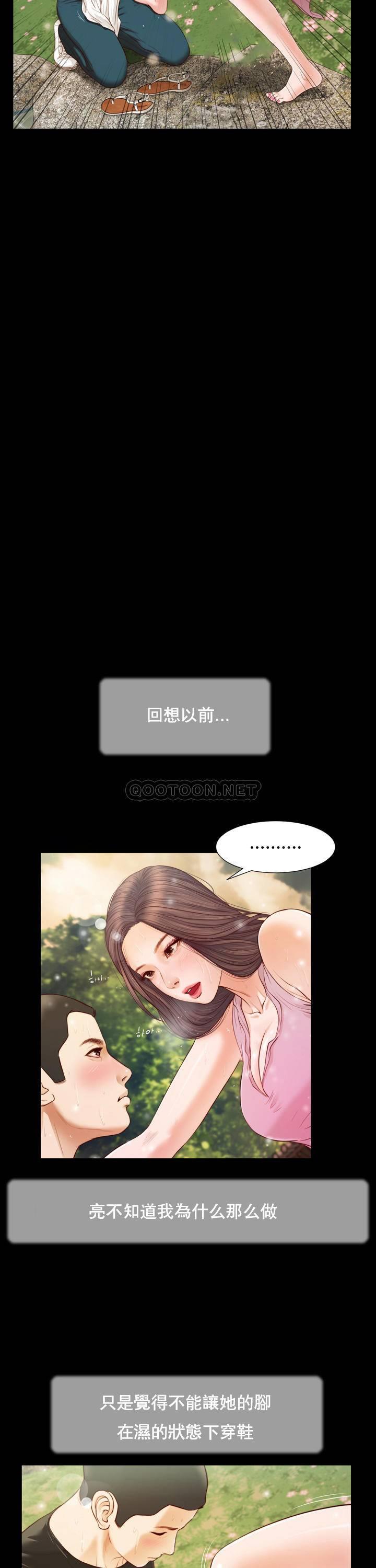 [韩国漫画] 妾（小妾） 乱伦,巨乳大奶,不伦,熟女人妻#[25P]-22