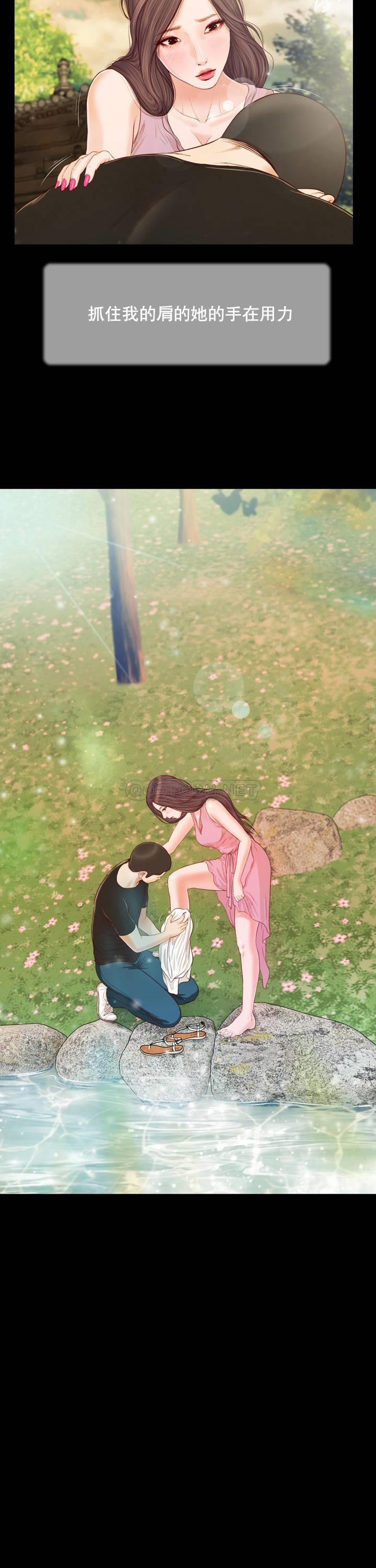 [韩国漫画] 妾（小妾） 乱伦,巨乳大奶,不伦,熟女人妻#[25P]-24