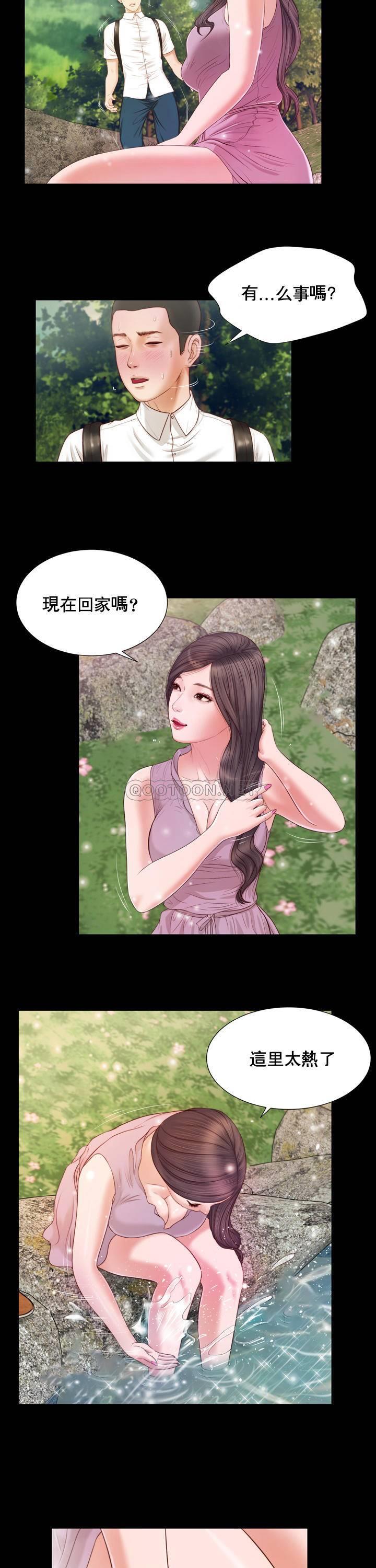 [韩国漫画] 妾（小妾） 乱伦,巨乳大奶,不伦,熟女人妻#[25P]-6