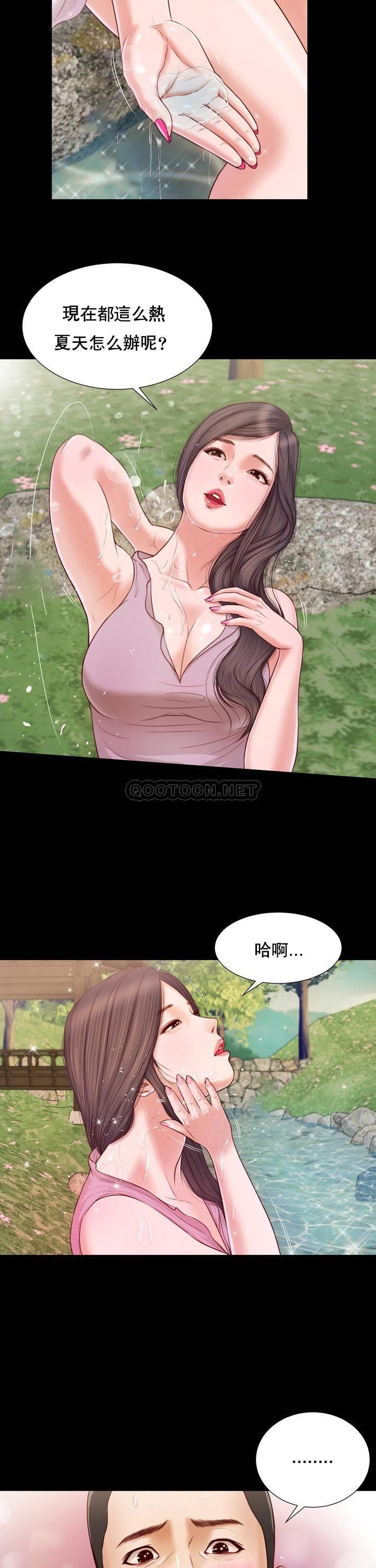[韩国漫画] 妾（小妾） 乱伦,巨乳大奶,不伦,熟女人妻#[25P]-7