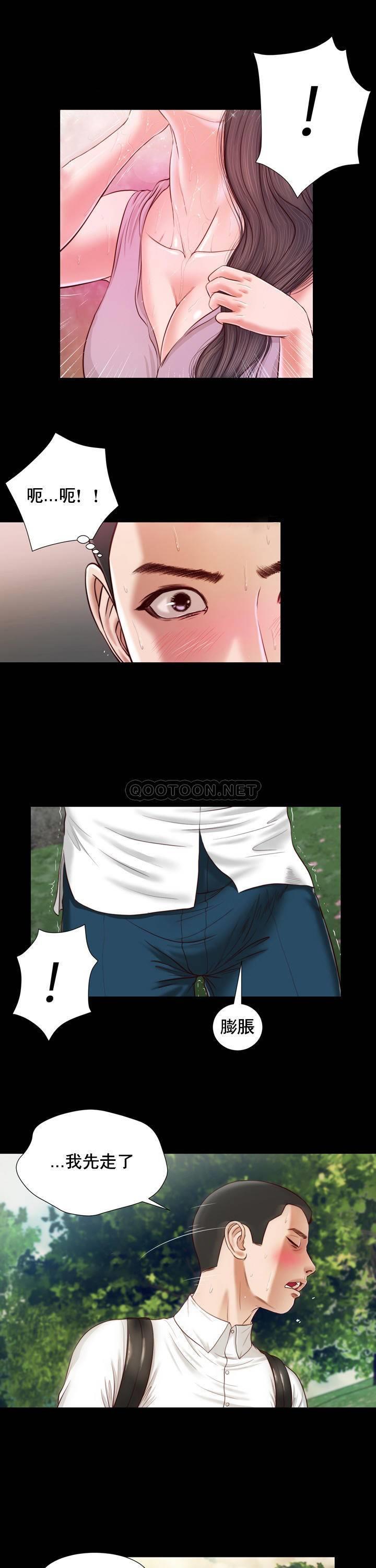 [韩国漫画] 妾（小妾） 乱伦,巨乳大奶,不伦,熟女人妻#[25P]-9