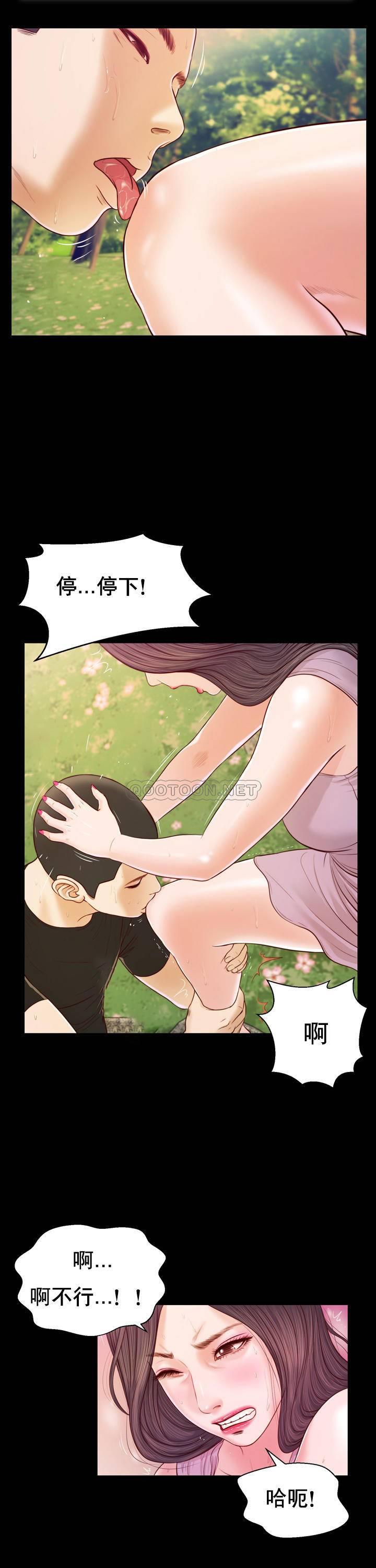 [韩国漫画] 妾（小妾） 乱伦,巨乳大奶,不伦,熟女人妻#[27P]-11