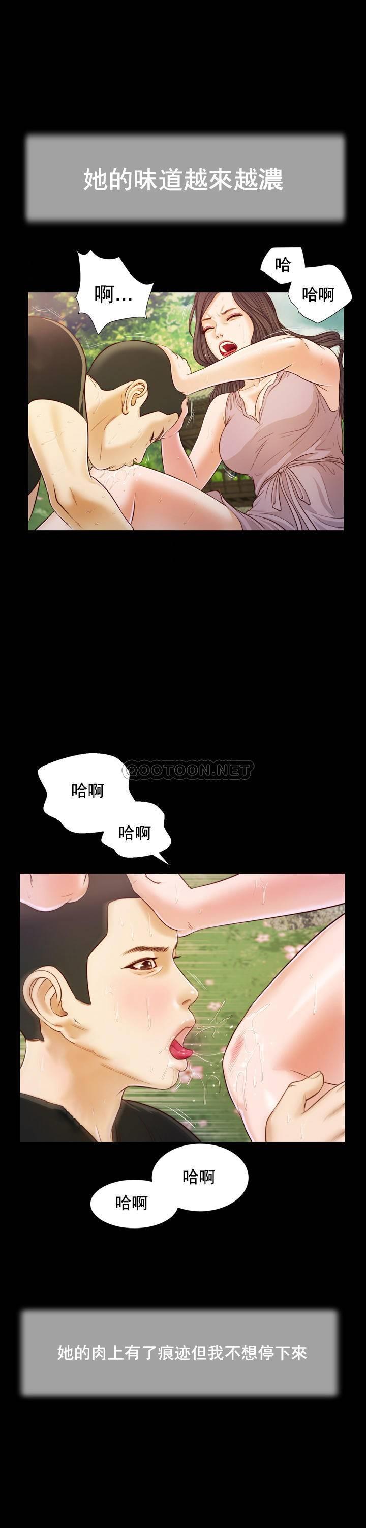 [韩国漫画] 妾（小妾） 乱伦,巨乳大奶,不伦,熟女人妻#[27P]-12