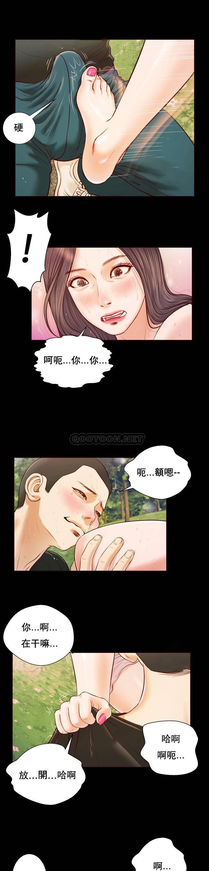 [韩国漫画] 妾（小妾） 乱伦,巨乳大奶,不伦,熟女人妻#[27P]-14