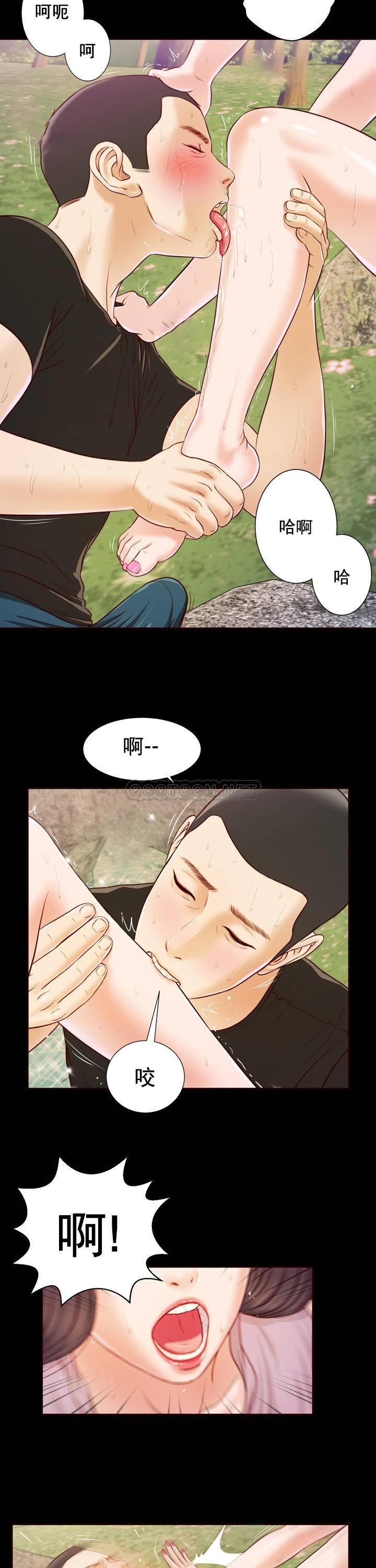 [韩国漫画] 妾（小妾） 乱伦,巨乳大奶,不伦,熟女人妻#[27P]-15