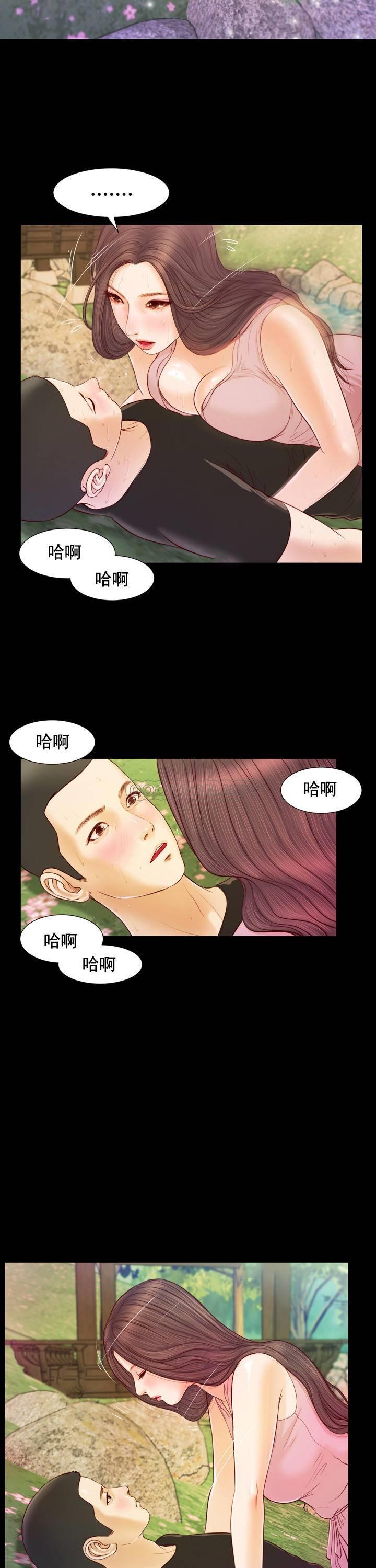 [韩国漫画] 妾（小妾） 乱伦,巨乳大奶,不伦,熟女人妻#[27P]-18