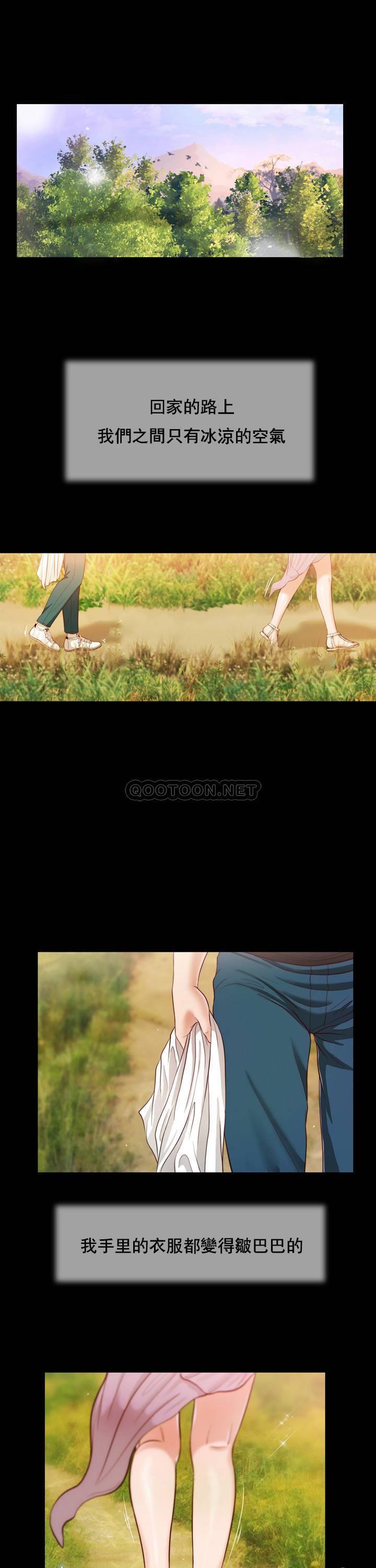 [韩国漫画] 妾（小妾） 乱伦,巨乳大奶,不伦,熟女人妻#[27P]-24