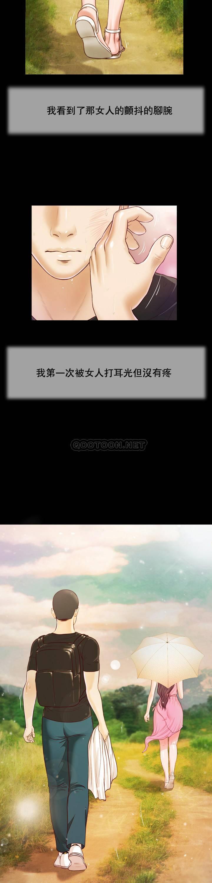 [韩国漫画] 妾（小妾） 乱伦,巨乳大奶,不伦,熟女人妻#[27P]-25