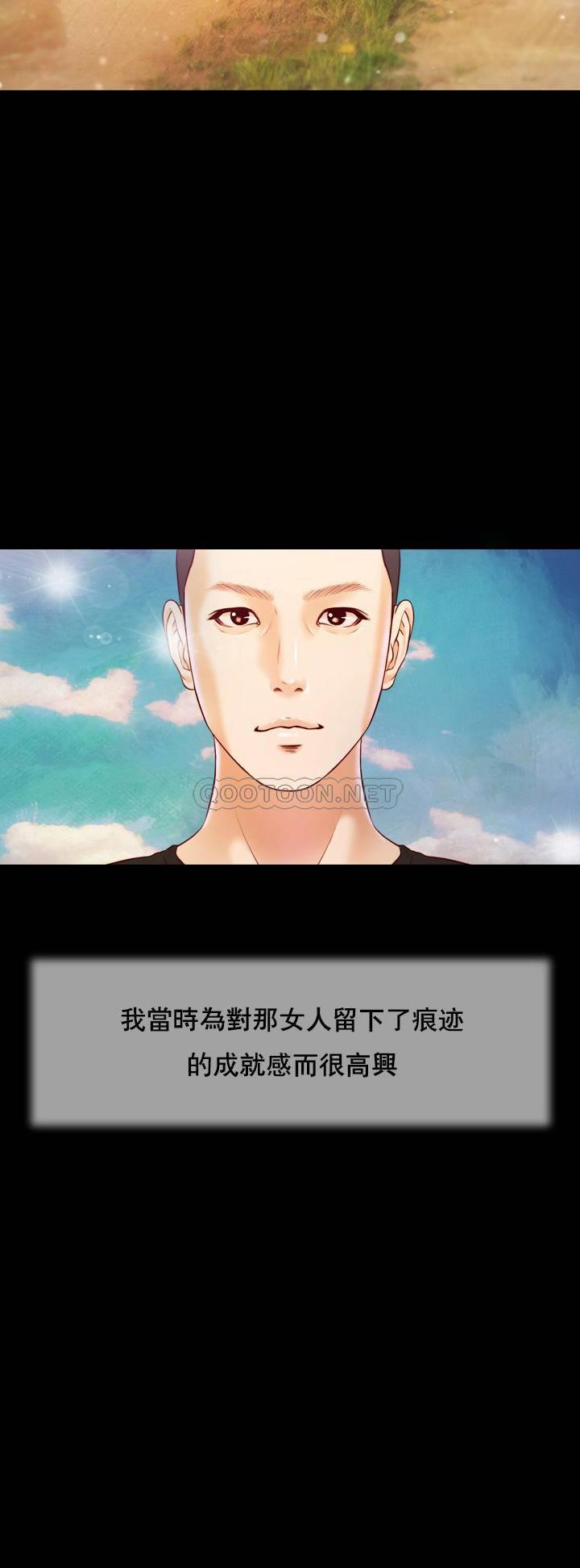 [韩国漫画] 妾（小妾） 乱伦,巨乳大奶,不伦,熟女人妻#[27P]-26