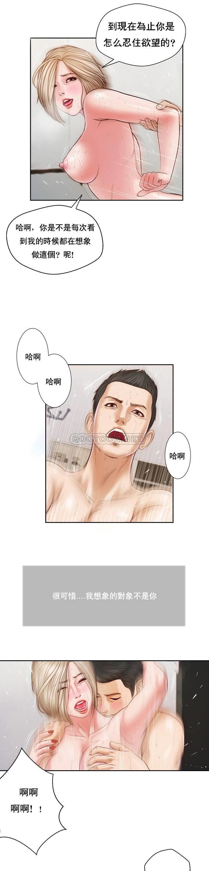 [韩国漫画] 妾（小妾） 乱伦,巨乳大奶,不伦,熟女人妻#[27P]-5