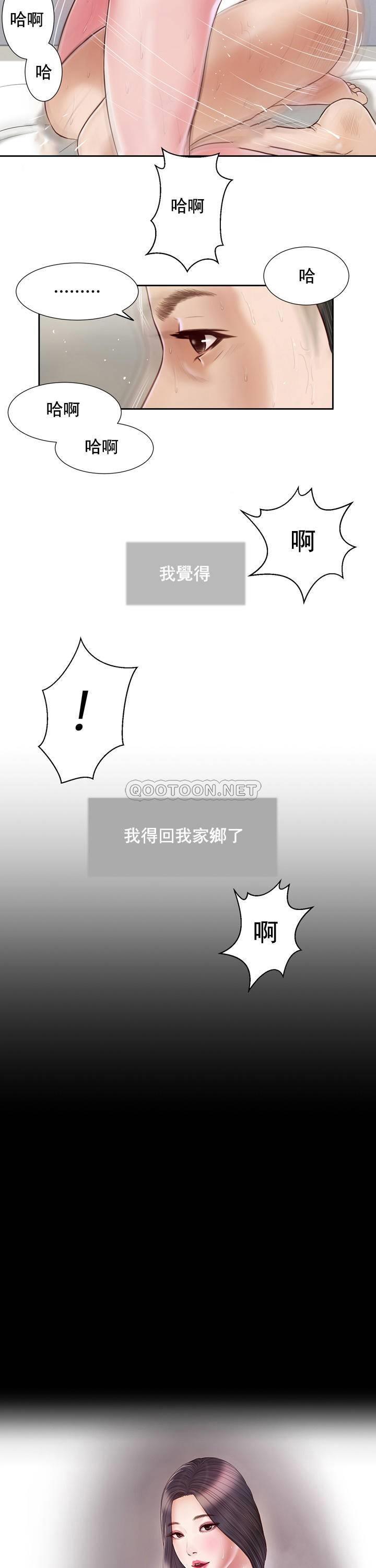 [韩国漫画] 妾（小妾） 乱伦,巨乳大奶,不伦,熟女人妻#[27P]-7