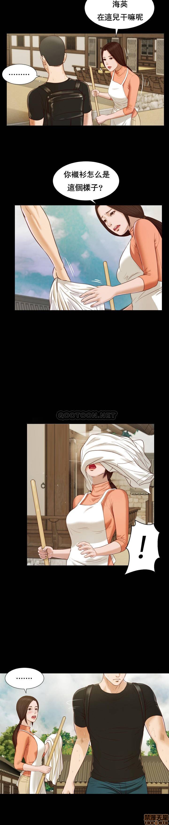 [韩国漫画] 妾（小妾） 乱伦,巨乳大奶,不伦,熟女人妻#[24P]-11