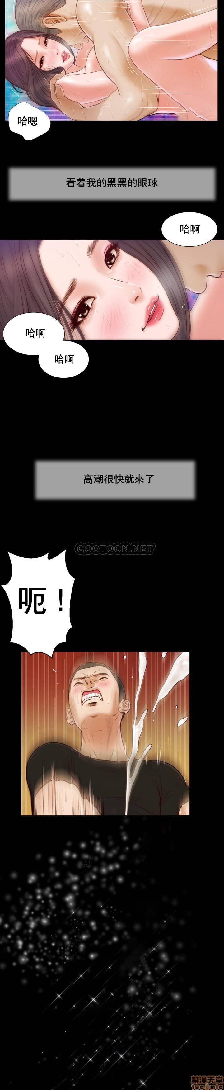 [韩国漫画] 妾（小妾） 乱伦,巨乳大奶,不伦,熟女人妻#[24P]-15
