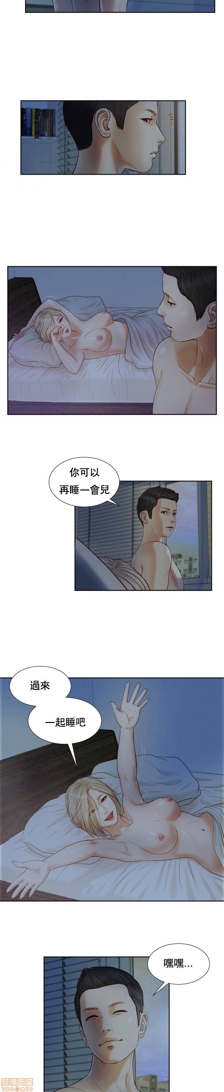 [韩国漫画] 妾（小妾） 乱伦,巨乳大奶,不伦,熟女人妻#[24P]-20