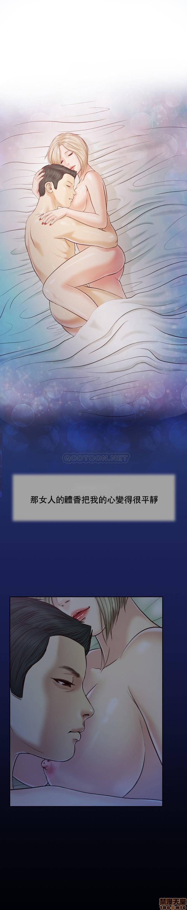 [韩国漫画] 妾（小妾） 乱伦,巨乳大奶,不伦,熟女人妻#[24P]-22