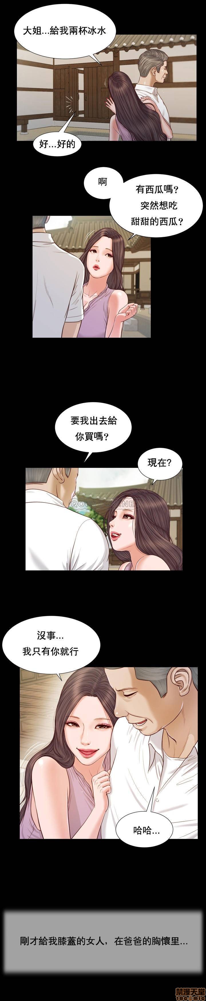 [韩国漫画] 妾（小妾） 乱伦,巨乳大奶,不伦,熟女人妻#[24P]-5