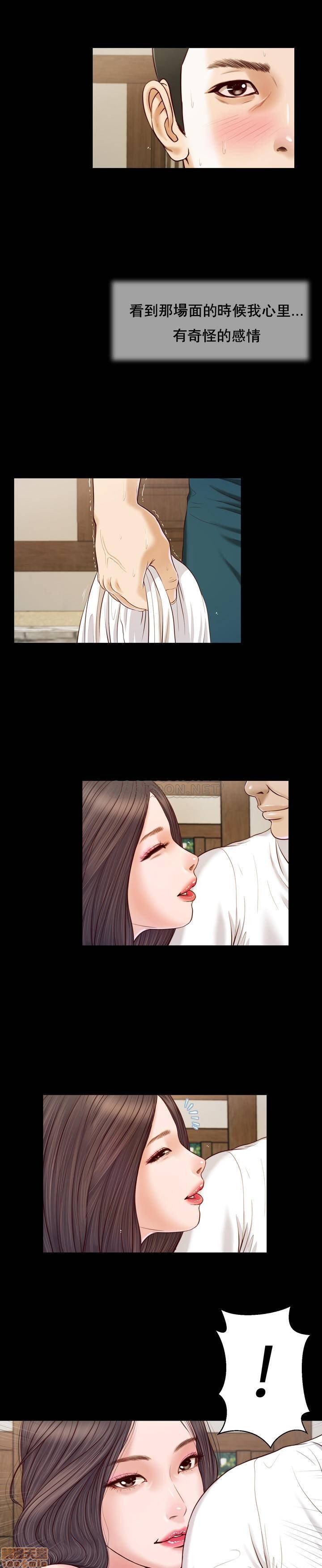 [韩国漫画] 妾（小妾） 乱伦,巨乳大奶,不伦,熟女人妻#[24P]-6