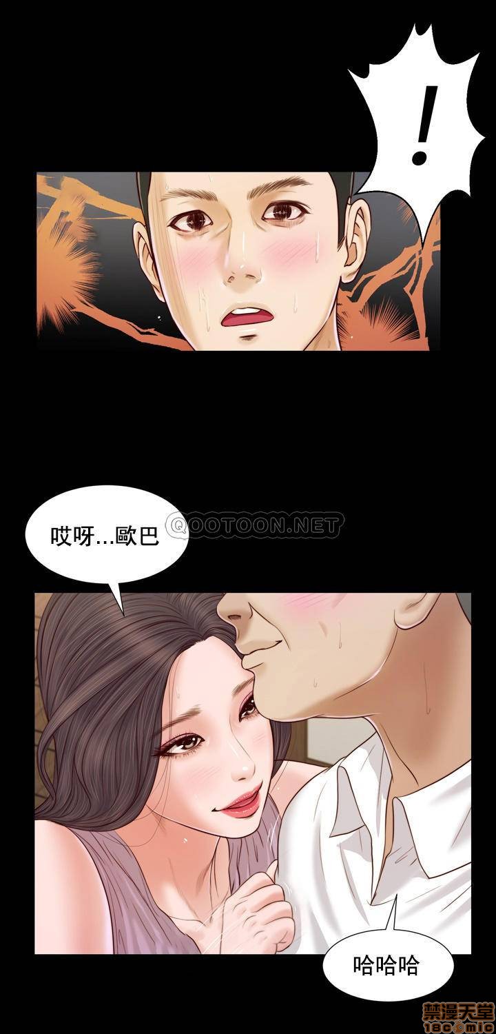 [韩国漫画] 妾（小妾） 乱伦,巨乳大奶,不伦,熟女人妻#[24P]-8