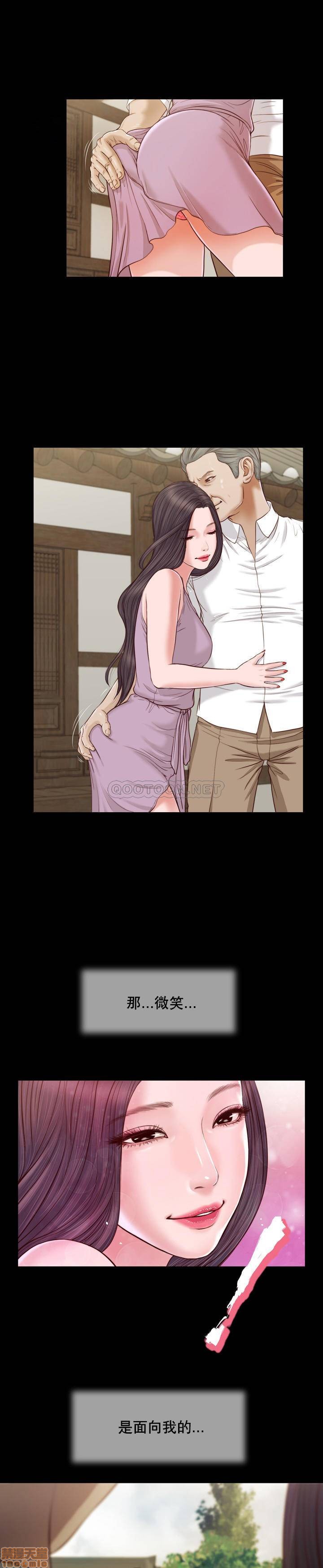 [韩国漫画] 妾（小妾） 乱伦,巨乳大奶,不伦,熟女人妻#[24P]-9