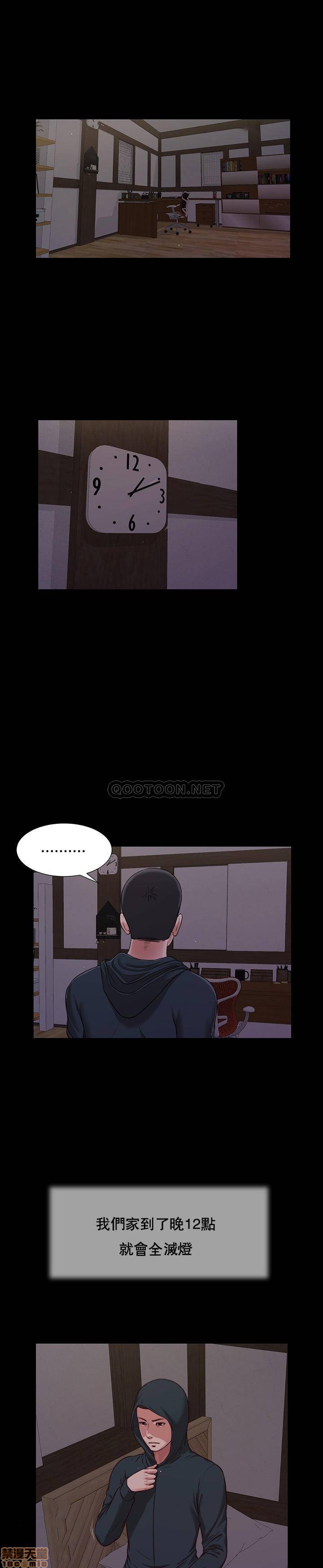 [韩国漫画] 妾（小妾） 乱伦,巨乳大奶,不伦,熟女人妻#[24P]-1