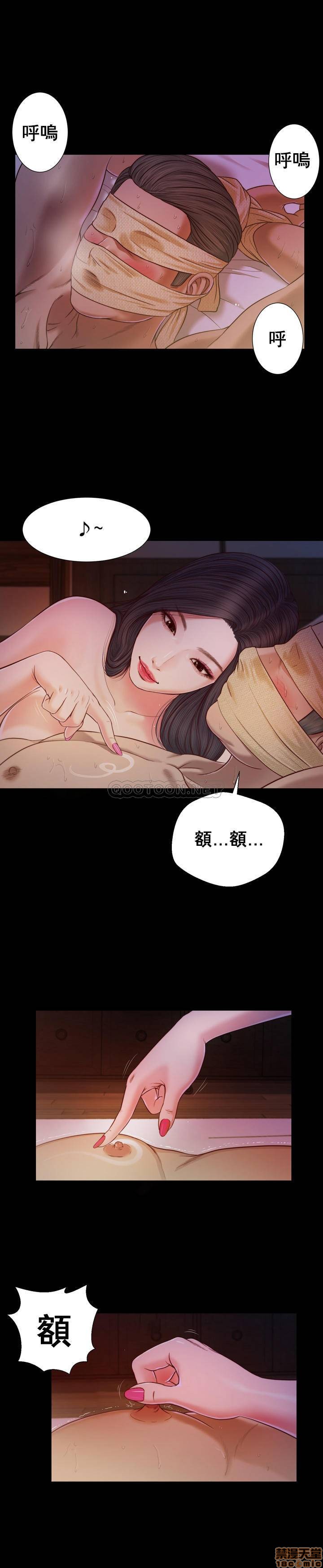 [韩国漫画] 妾（小妾） 乱伦,巨乳大奶,不伦,熟女人妻#[24P]-12