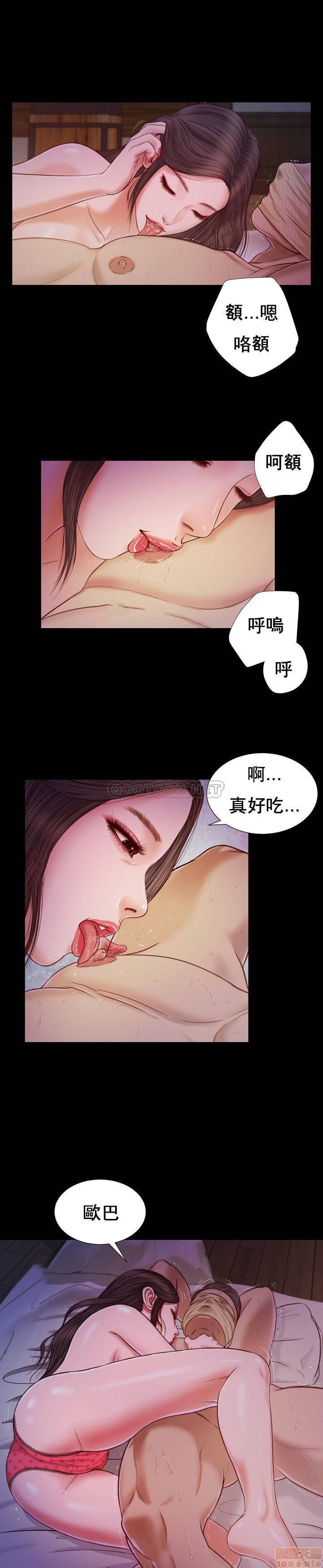 [韩国漫画] 妾（小妾） 乱伦,巨乳大奶,不伦,熟女人妻#[24P]-13